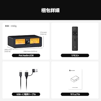 Amazon.co.jp: Fosi Audio LC30 VUメーターアンプ スピーカー
